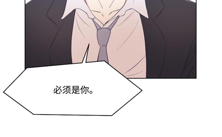 第8话 必须是你68