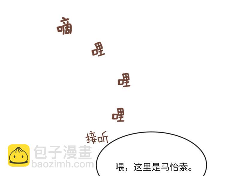 第12话 你搬过来吧（上）6
