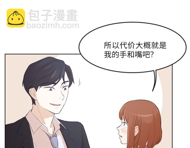 第13话 你搬过来吧（下）13