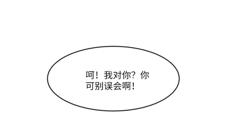 第13话 你搬过来吧（下）30