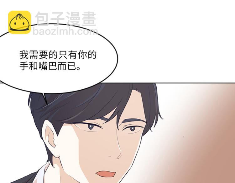 第13话 你搬过来吧（下）31