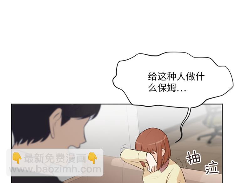 第13话 你搬过来吧（下）40