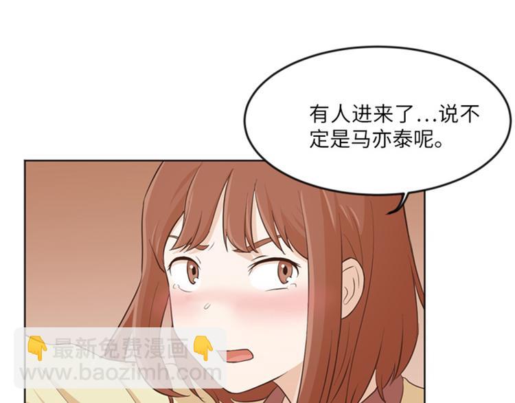 第13话 你搬过来吧（下）48