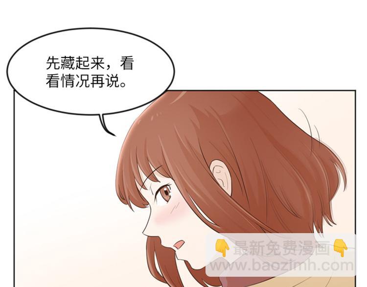 第13话 你搬过来吧（下）56