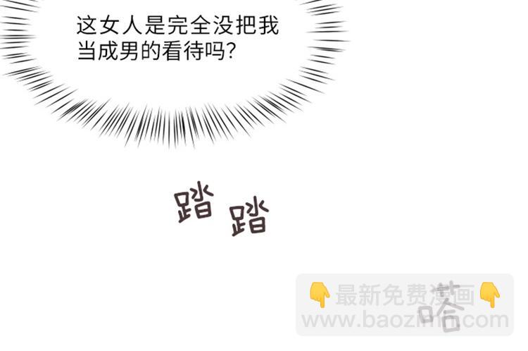第13话 你搬过来吧（下）69