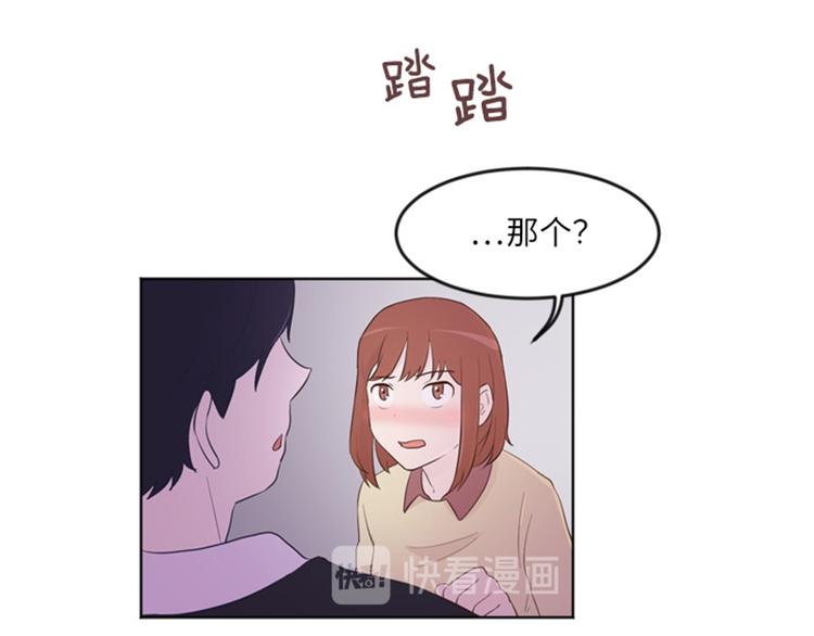 第13话 你搬过来吧（下）74