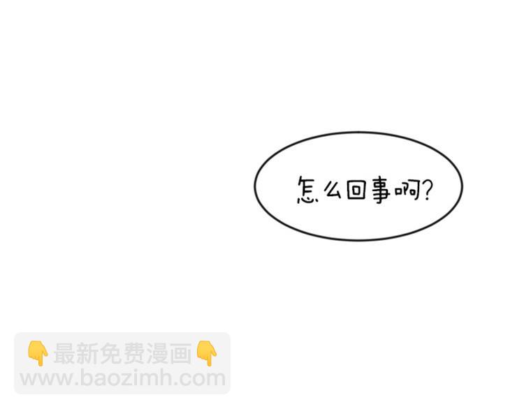 第13话 你搬过来吧（下）78