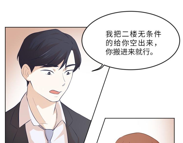 第13话 你搬过来吧（下）8