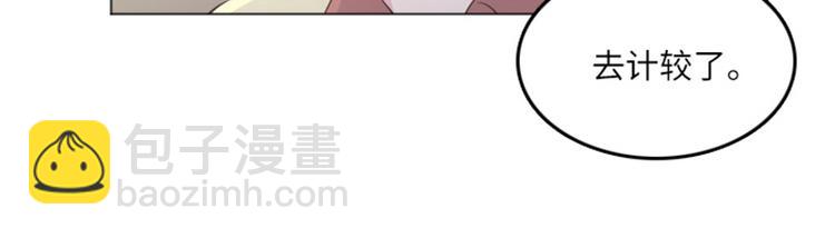 第14话 小心眼的某人53