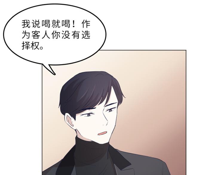 第16话 正大光明的偷看（上）23