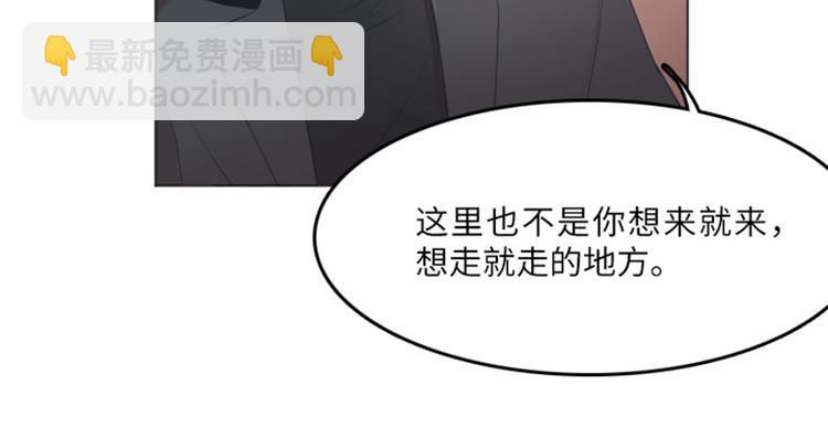 第16话 正大光明的偷看（上）24