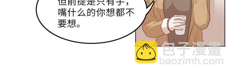 第16话 正大光明的偷看（上）32