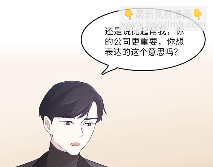 第16话 正大光明的偷看（上）40