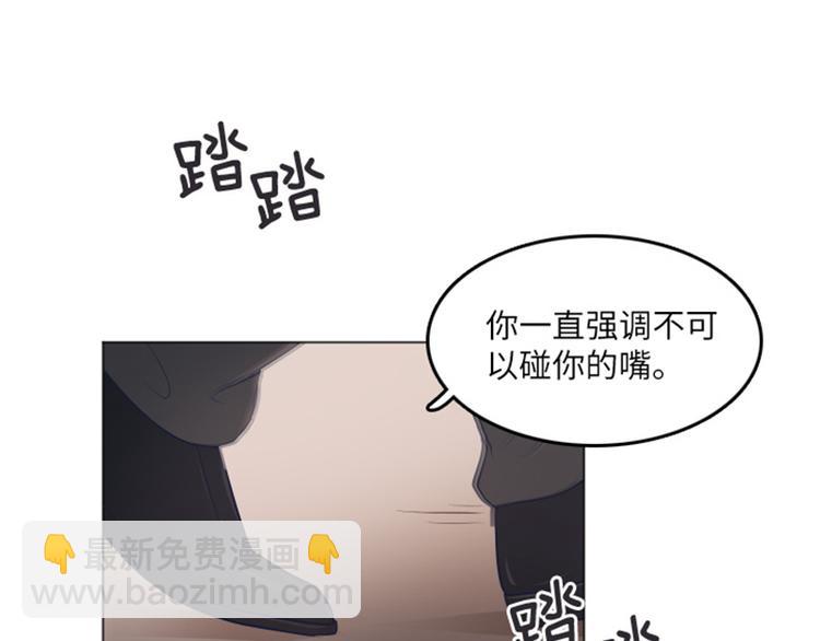 第16话 正大光明的偷看（上）45