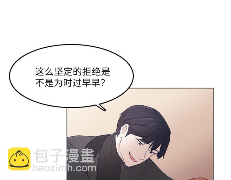 第16话 正大光明的偷看（上）47