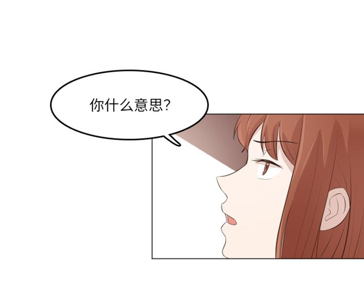 第16话 正大光明的偷看（上）53