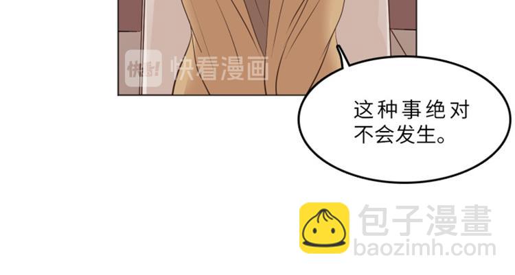 第16话 正大光明的偷看（上）58