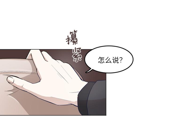 第16话 正大光明的偷看（上）59