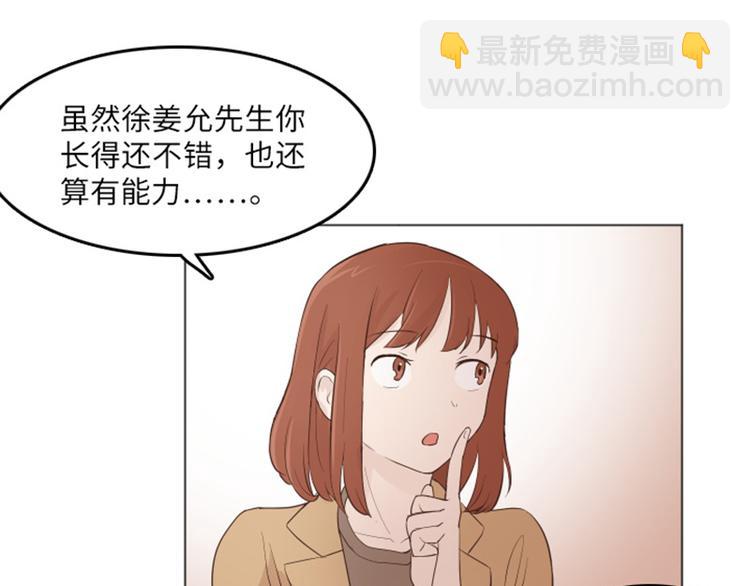 第16话 正大光明的偷看（上）60