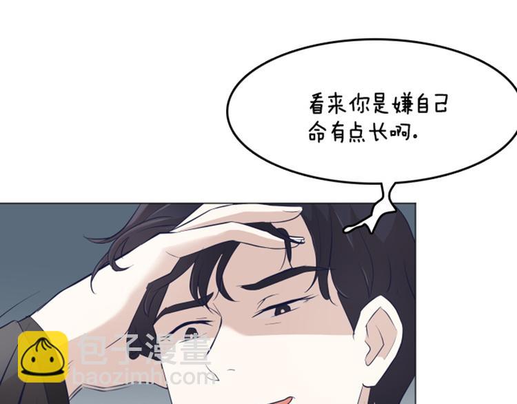 第16话 正大光明的偷看（上）68