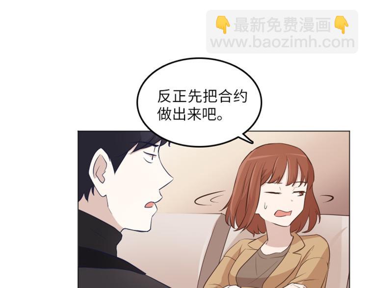 第16话 正大光明的偷看（上）70