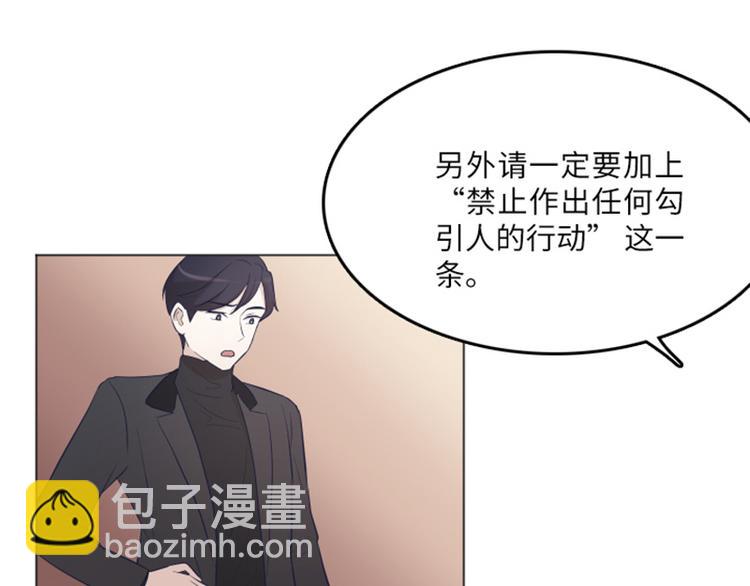 第16话 正大光明的偷看（上）72