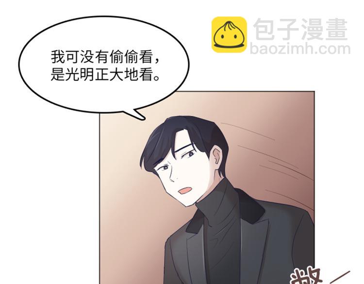 第16话 正大光明的偷看（上）9