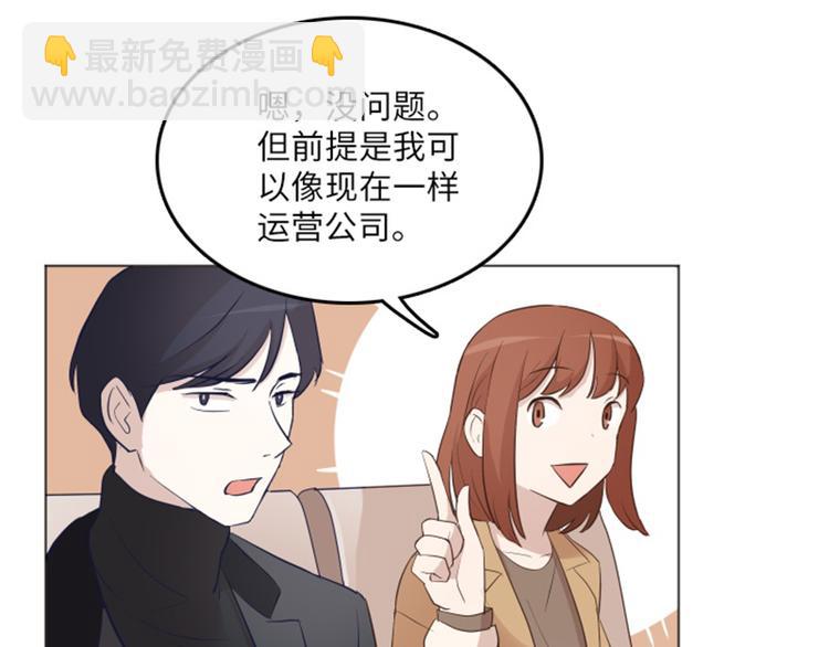 第17话 光明正大的偷看（下）10
