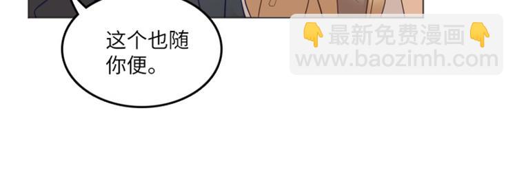 第17话 光明正大的偷看（下）13