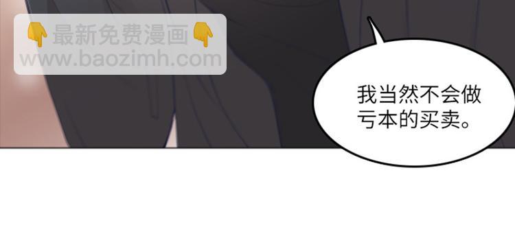 第17话 光明正大的偷看（下）21