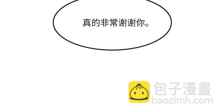 第17话 光明正大的偷看（下）26