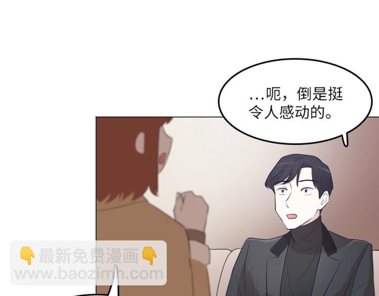 第17话 光明正大的偷看（下）29