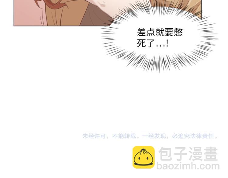 第17话 光明正大的偷看（下）69