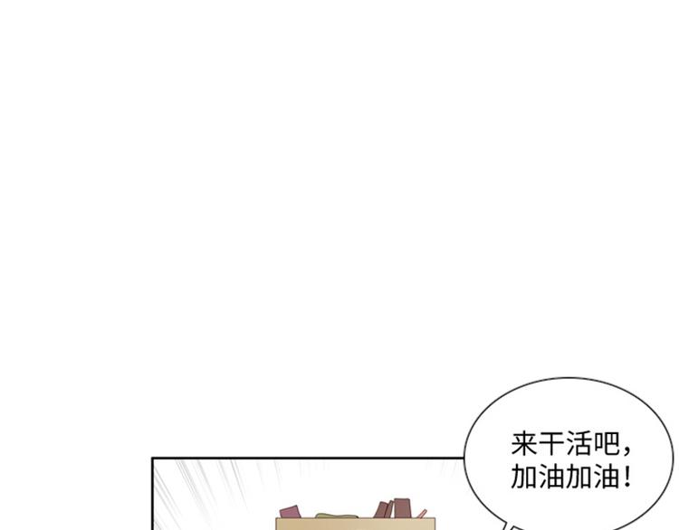 第18话 意外的改变（上）21