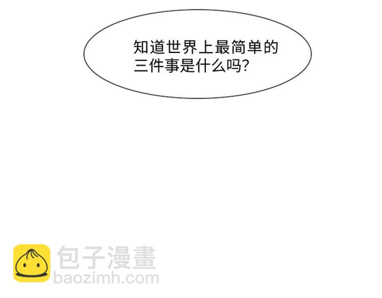 第18话 意外的改变（上）51