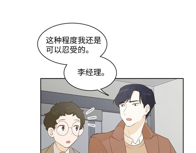 第19话 意外的改变（下）10