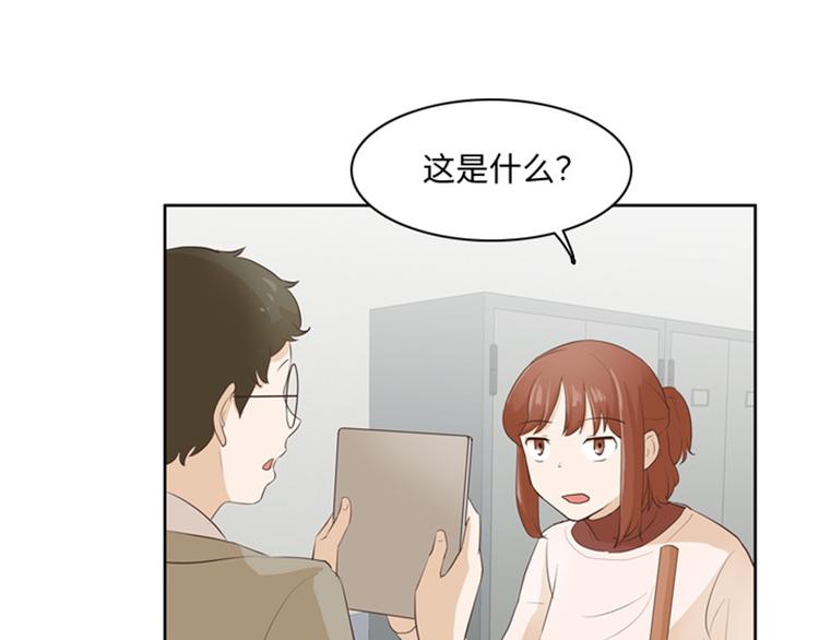 第19话 意外的改变（下）13