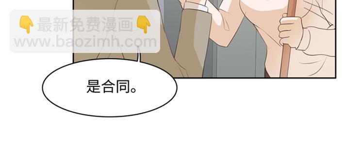 第19话 意外的改变（下）14
