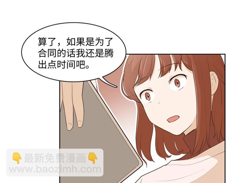 第19话 意外的改变（下）15