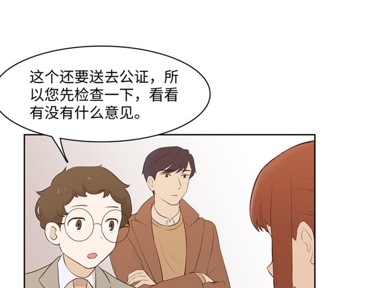 第19话 意外的改变（下）17