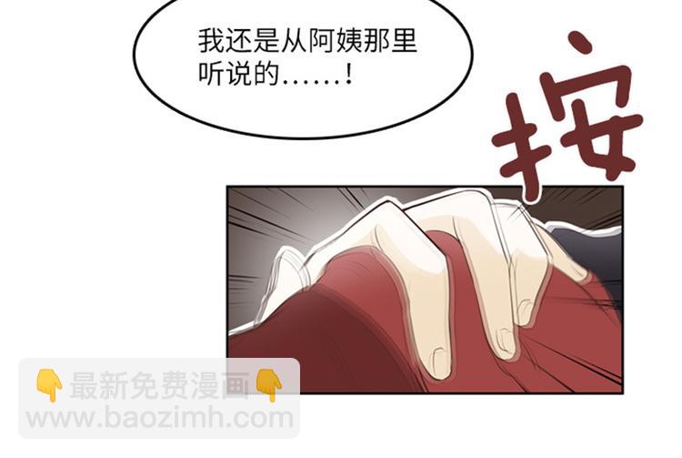 第19话 意外的改变（下）37
