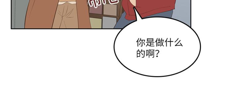 第19话 意外的改变（下）53