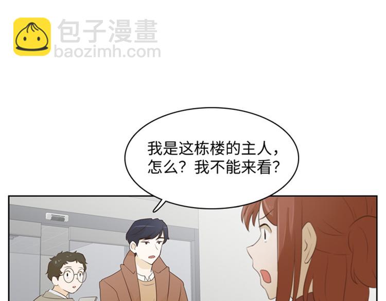 第19话 意外的改变（下）6