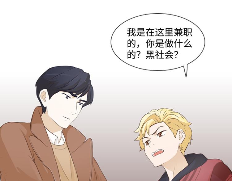 第19话 意外的改变（下）60