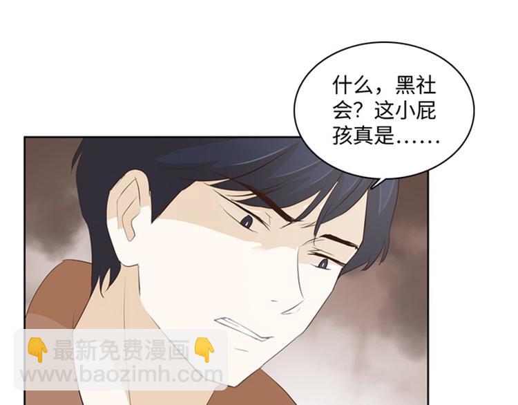 第19话 意外的改变（下）62