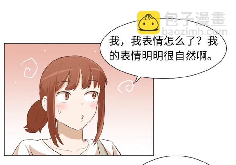 第21话 我要追求你（下）20