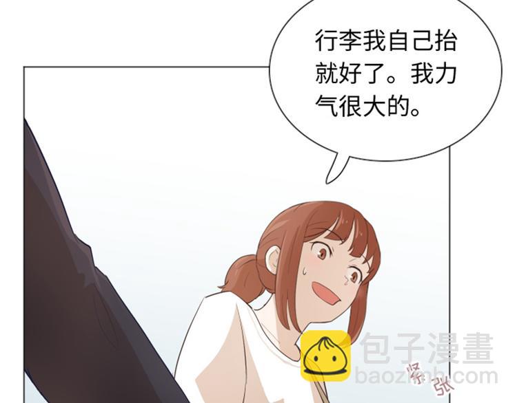 第21话 我要追求你（下）21