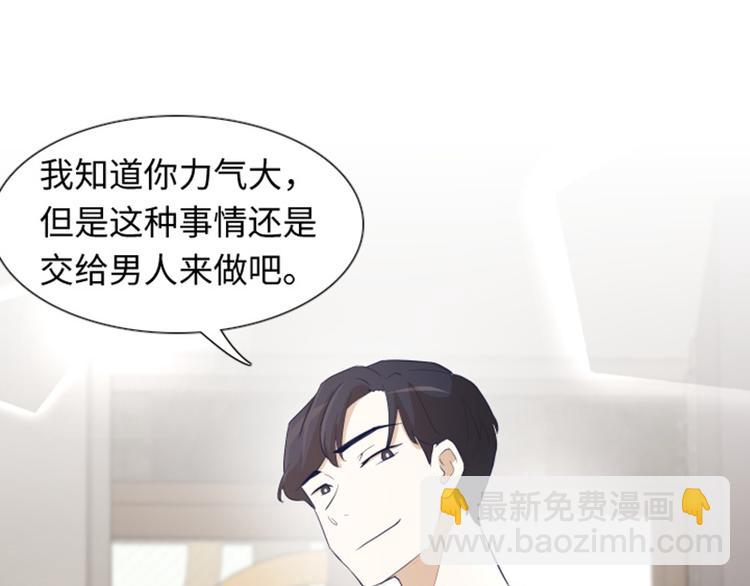 第21话 我要追求你（下）23