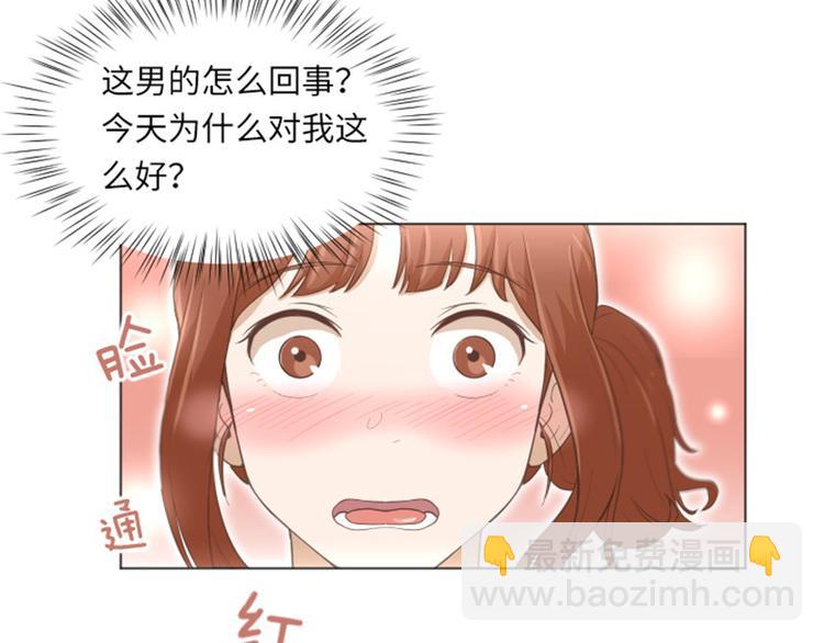 第21话 我要追求你（下）26