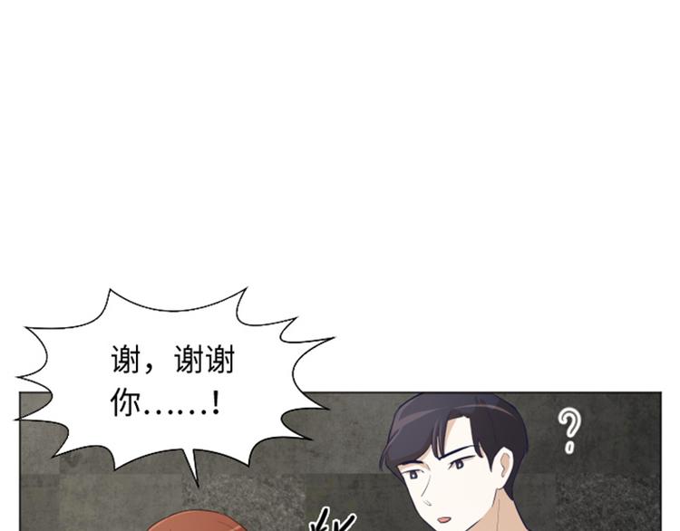 第21话 我要追求你（下）28